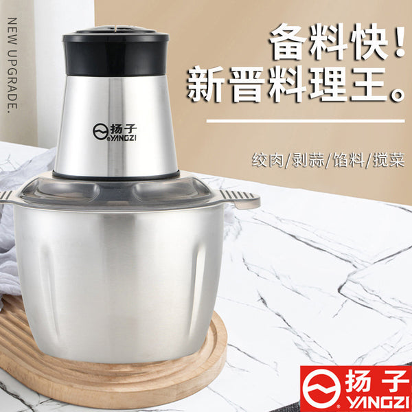 X3L Yangtze Meat Grinder Stainless Steel Large Capacity Household Electric Automatic Cooking Machine Multipurpose Meat Grinder