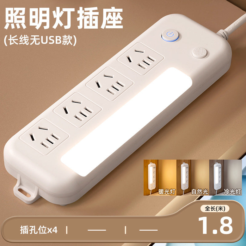 Socket plug strip plug-in wiring board drag panel multi-hole converter expansion dormitory usb function sub-control power supply night light