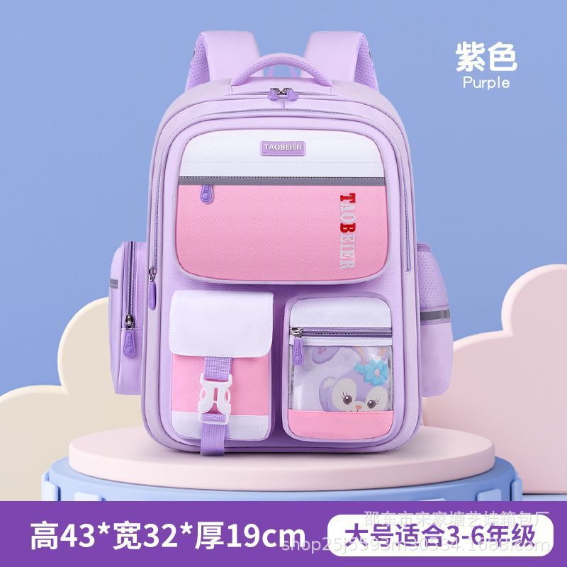 New children's schoolbag girls primary school students 1236 grade three-dimensional large-capacity spine backpack