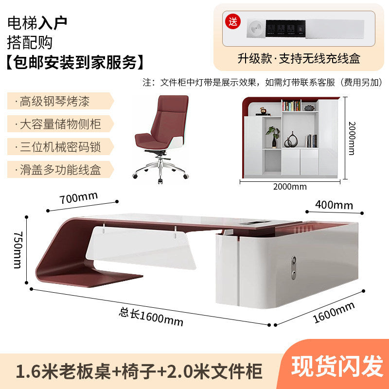 Saint li paint boss table fashion president table casual modern elegant executive table and chair combination light luxury office desk and chair
