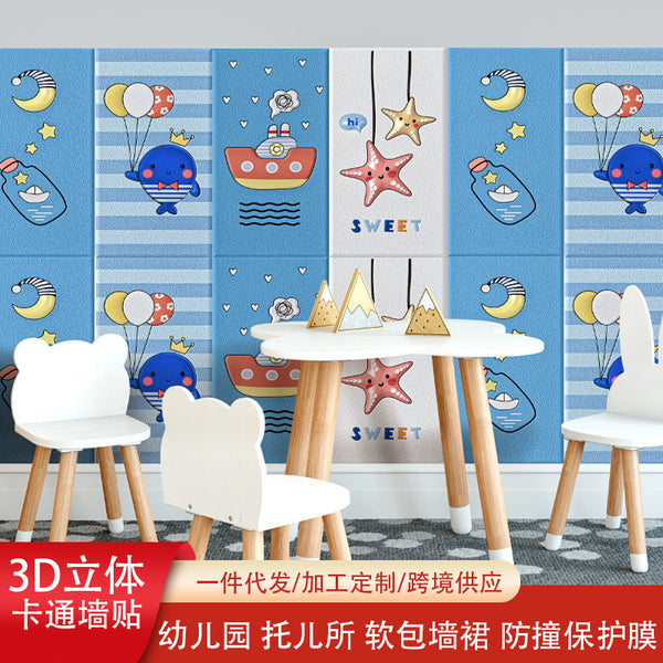 Foreign trade  3D three-dimensional wallpaper self-adhesive kindergarten nursery anti-collision sticker wallpaper children's cartoon soft bag wall skirt