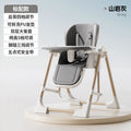 Baby high chair - multifunctional, foldable, portable dining chair for infants and toddlers - home use, rocking feature
