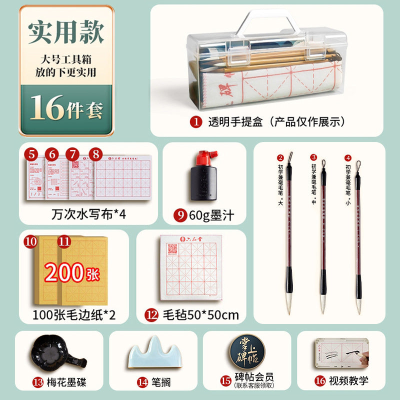 Calligraphy starter kit for beginners: wolf & mixed hair brush set with water writing cloth, ink, and paper - perfect for kids and elementary school students