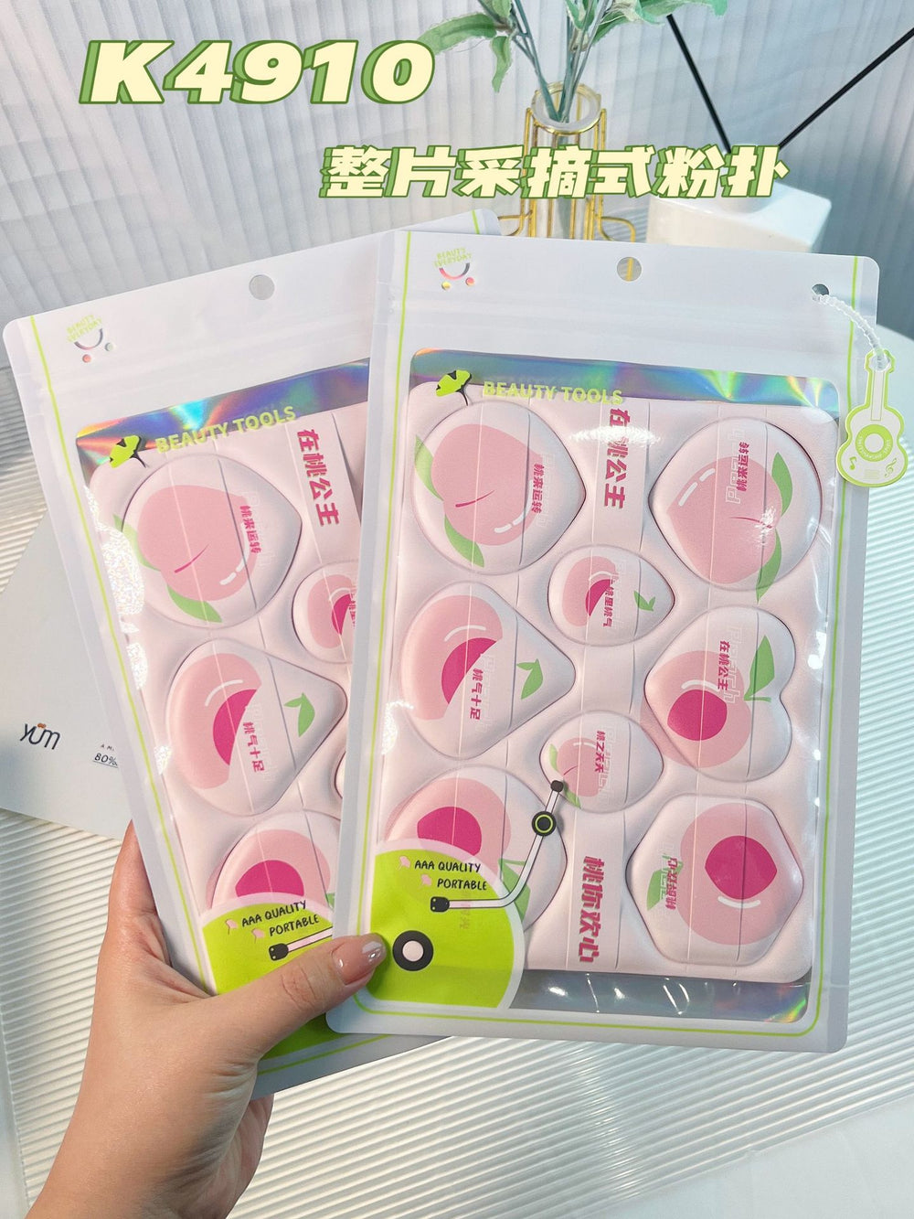 Keqi yinzi product eyelash curler collection, eyebrow trimmer for women, novice beauty tools, comfortable makeup puff, hot style