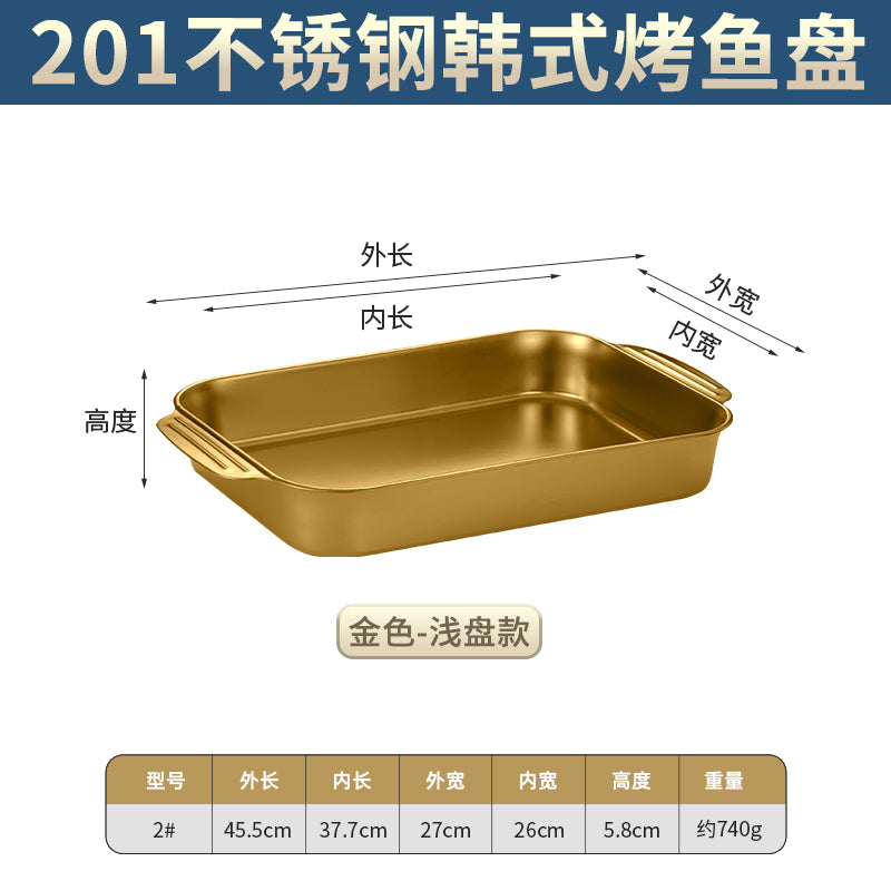Stainless steel flat bottom thickened grilled fish plate - ideal for hotels, restaurants, seafood buffets, and commercial use. rectangular serving dish