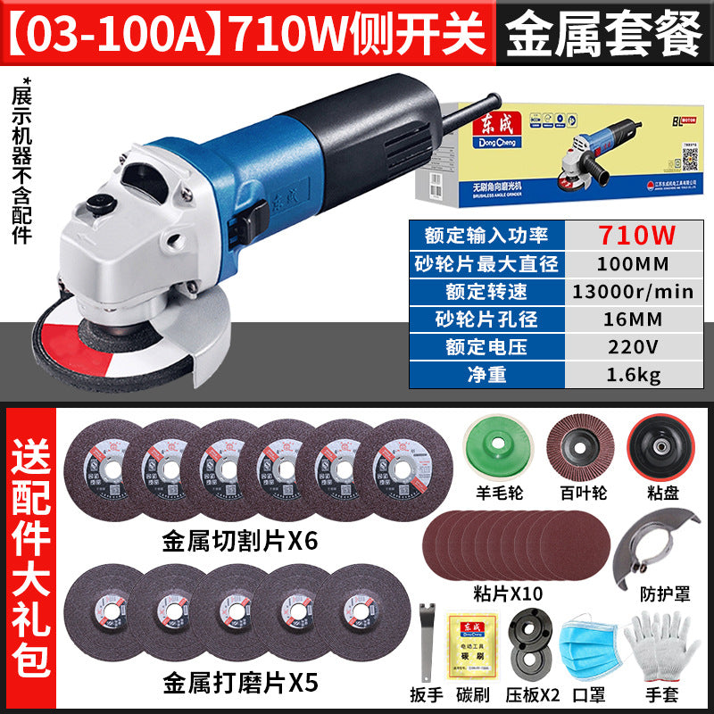 Dongcheng angle grinder handheld cutting, grinding and polishing machine genuine for home grinder hand grinder dongcheng power tools