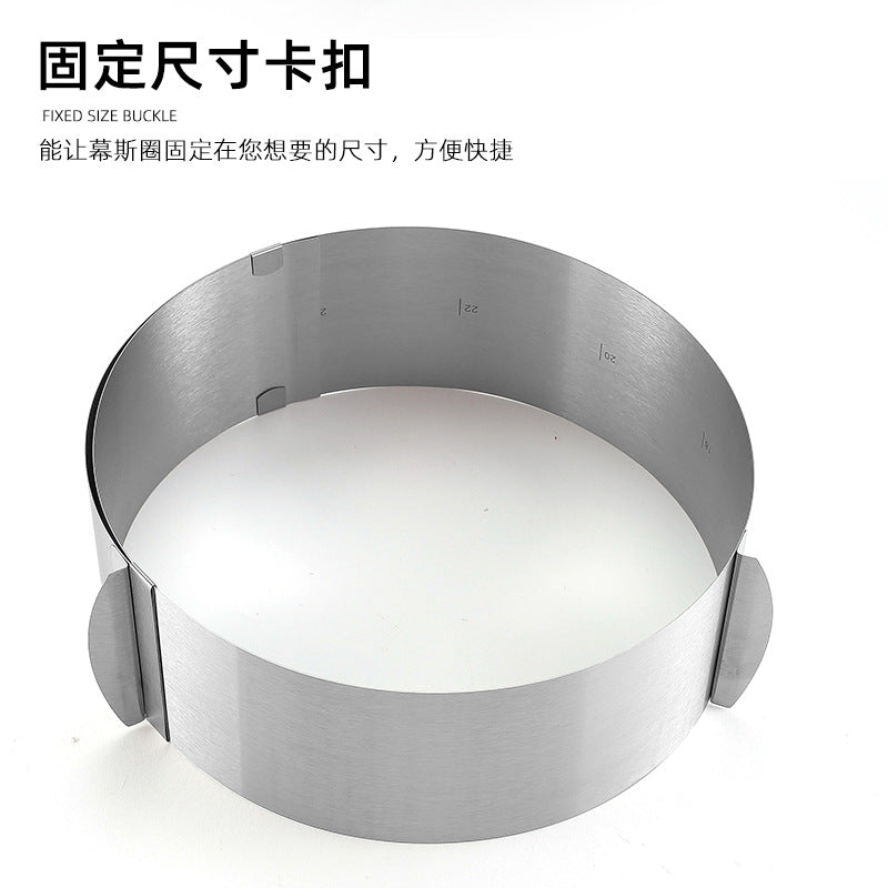 Stainless steel round mousse ring cake mold 6-12inch - adjustable collapsible edge baking tool