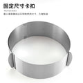Stainless steel round mousse ring cake mold 6-12inch - adjustable collapsible edge baking tool