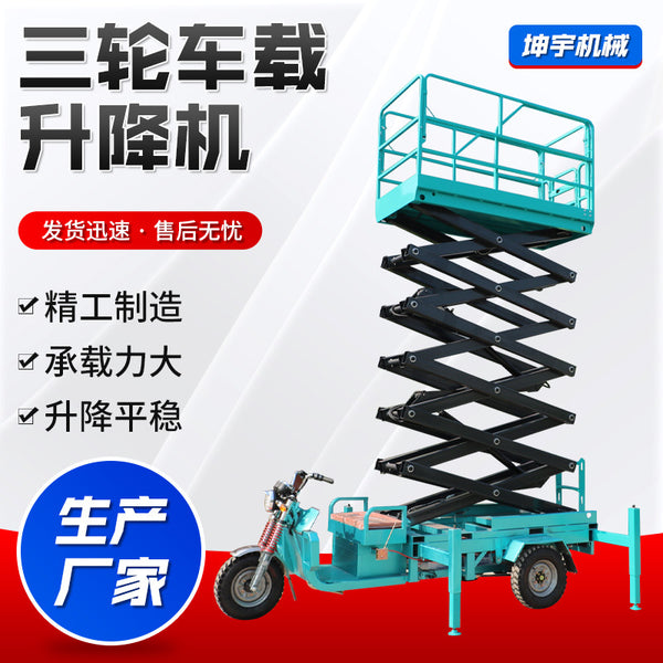 Three-wheeled truck lift, scissor-type aerial work platform, electric vehicle-mounted lifting platform
