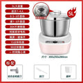 Electric dough mixer for home desktop kneading large capacity chef machine baking steamed bun machine dough making machine cross-border american standard