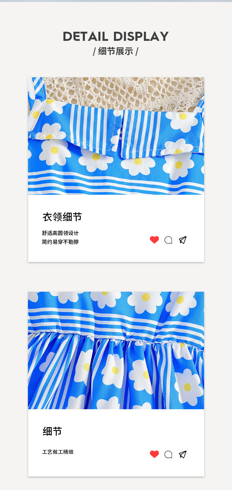 Girls' summer sundress: blue striped floral print casual french style for mid-to-large children
