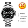 Xiangshiman brand golden steel belt waterproof water ghost men's luminous watch factory direct sales exportnew arrival cross-border hand