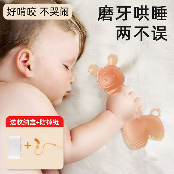 Alpaca toothpaste baby boiled food grade molar stick teething artifact soothing toy biting music to prevent chain drop