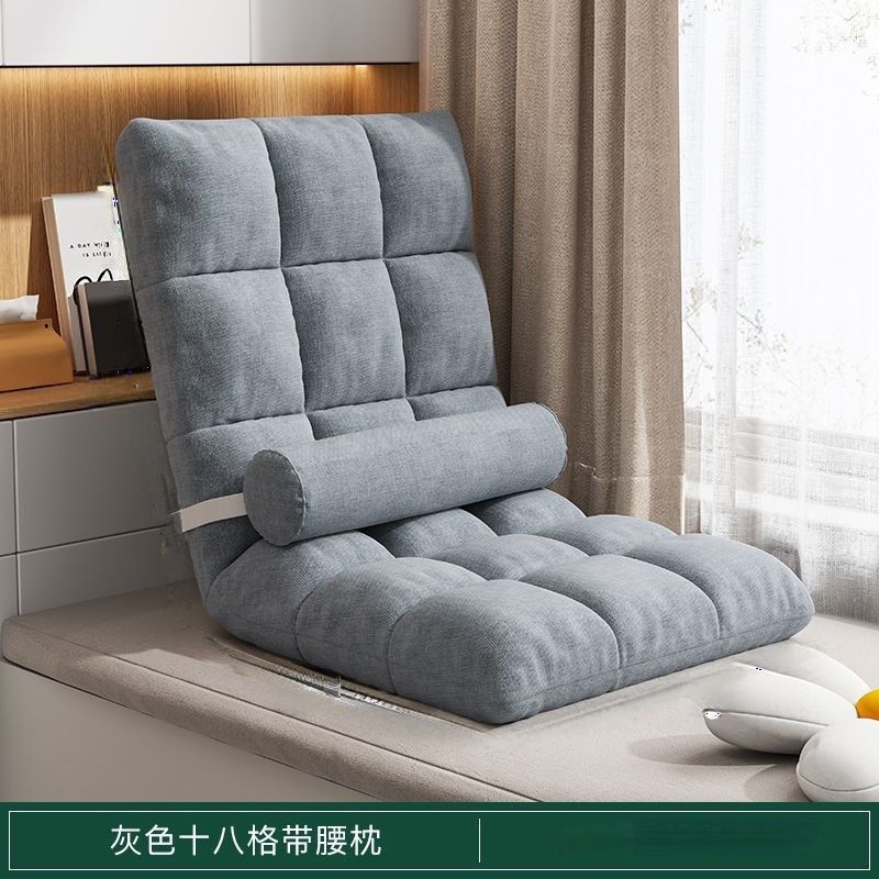 Foldable lazy sofa tatami bed backrest chair floor small sofa bedroom casual chair bay window nap chair