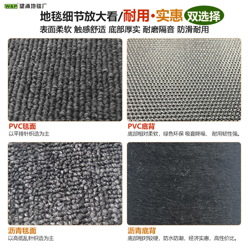 Office modular carpet - eco-friendly pvc soft backing - commercial grade, wear-resistant, stain-resistant, thickened square carpets for office buildings, hotels, and commercial spaces