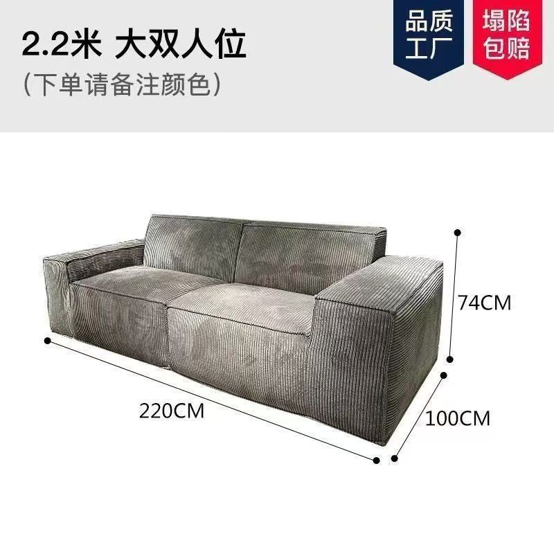 Compression sofa vacuum compression module sofa corduroy fabric tofu block sofa straight sofa
