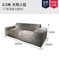 Compression sofa vacuum compression module sofa corduroy fabric tofu block sofa straight sofa