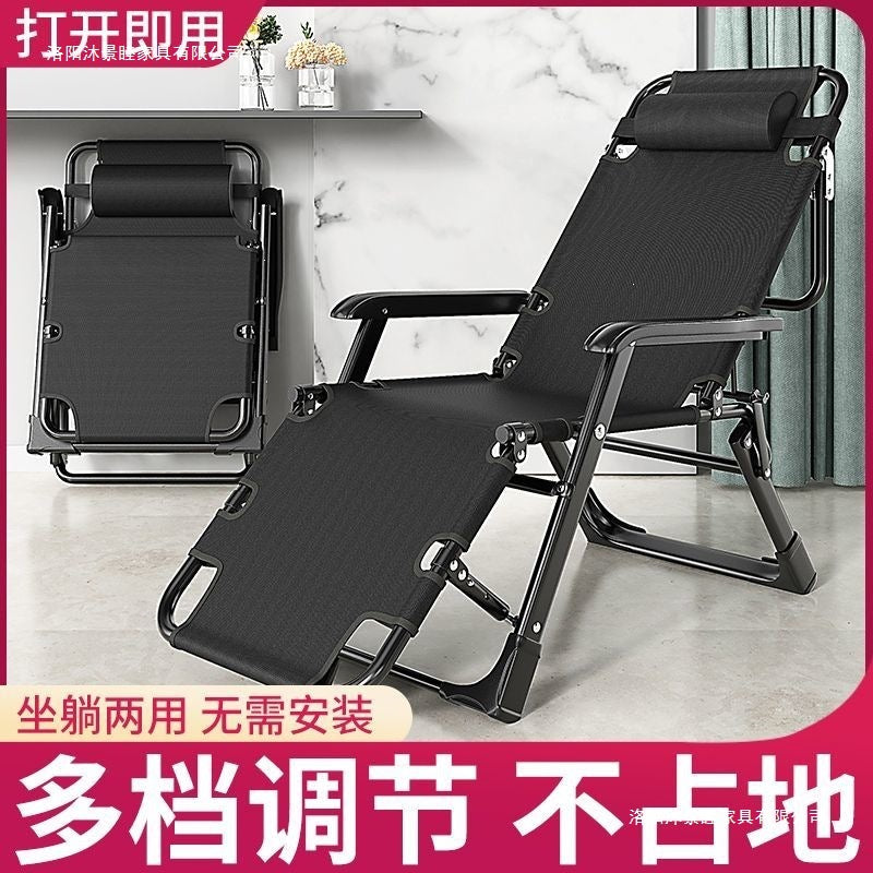 Recliner, folding chair, nap chair, nap folding bed, casual backrest, lazy sofa, for home balcony, portable chair