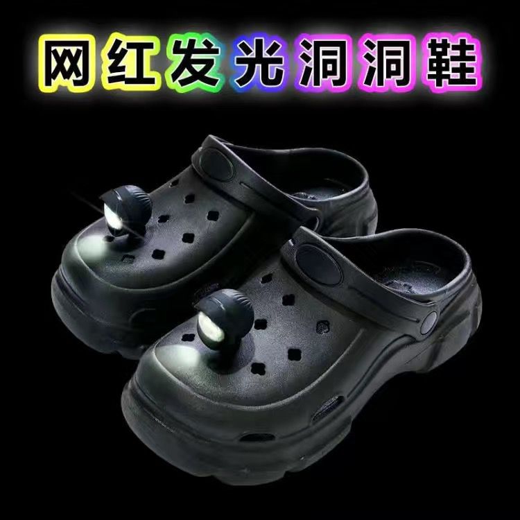 Crocs women's 2024new arrival soft bottom creative stylish two-wear casual toe cap with light hole slippers for women