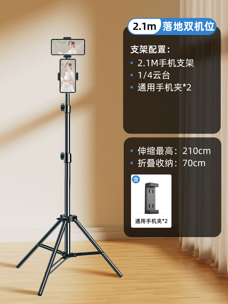 Mobile phone photo live stream bracket tripod with filling light Internet celebrity photo special desktop floor selfie video shot