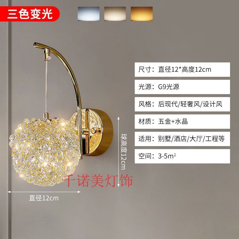 Bedroom bedside pendant light  new french light luxury high-end crystal small pendant lamp creative art decorative light