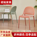 For homethickened scandinavian plastic chair back chair cut outoutdoor casual dining chair stackable stool scandinavian style