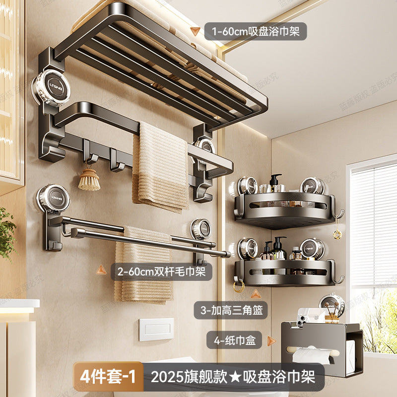 Rotary suction cup, bath towel rack, toilet non-punching, wall-mounted rack, bathroom towel rack, storage kit