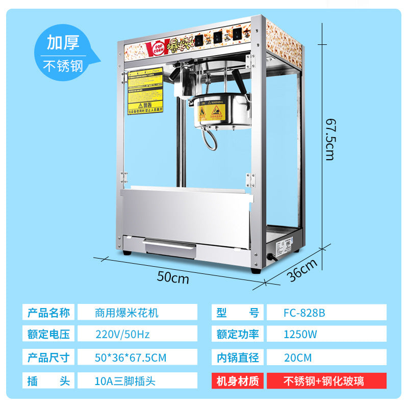 Commercial popcorn machine - flat top, automatic, stainless steel, electric - perfect for street vendors and popcorn shops