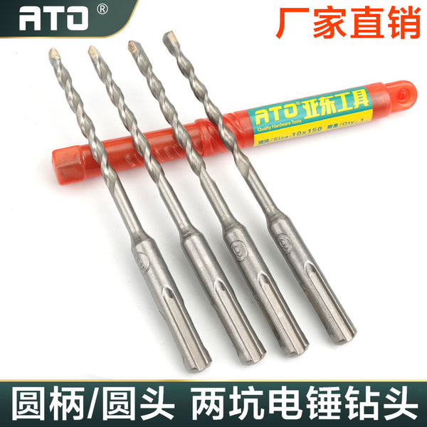ATO Impact Drill Bits Electric Hammer Drill Bits Round Shank Alloy Drill Bits, Concrete Extended Wall Impact Drill Bits