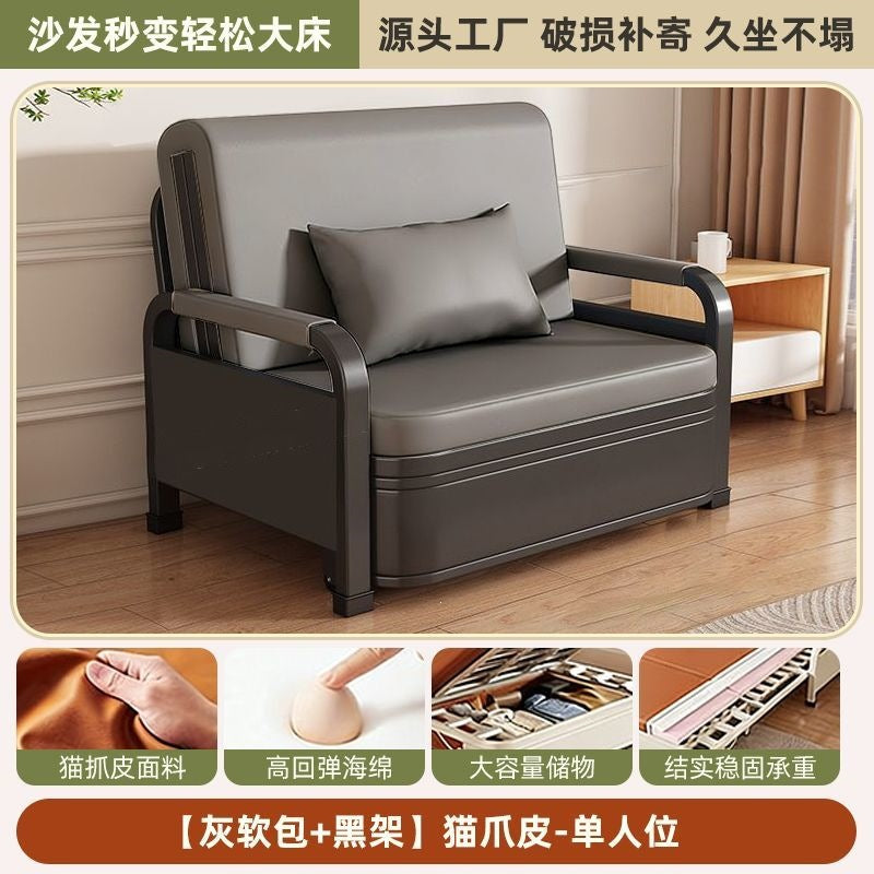 Multifunctional foldable sofa bed sofa storage dual-purpose small apartment living room balcony single double rental house telescopic bed