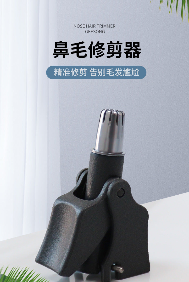 Manual nose hair trimmer, plastic handle, portable nose hair trimmer for men and women, mechanical waterproof shaving, nose hair scissors