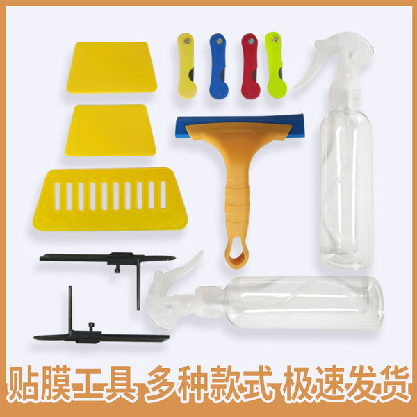 Small plastic scraper glass film wallpaper folding knife scraper small scraper knife tool small wallpaper utility knife