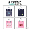 Large capacity study bag organizer - zippered tote with transparent mesh for elementary school students - perfect for tutoring and exams