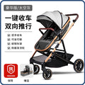 Large baby kids lightweight two-way stroller can sit and lie down large stroller foldable detachable baby four-wheel sightseeing car
