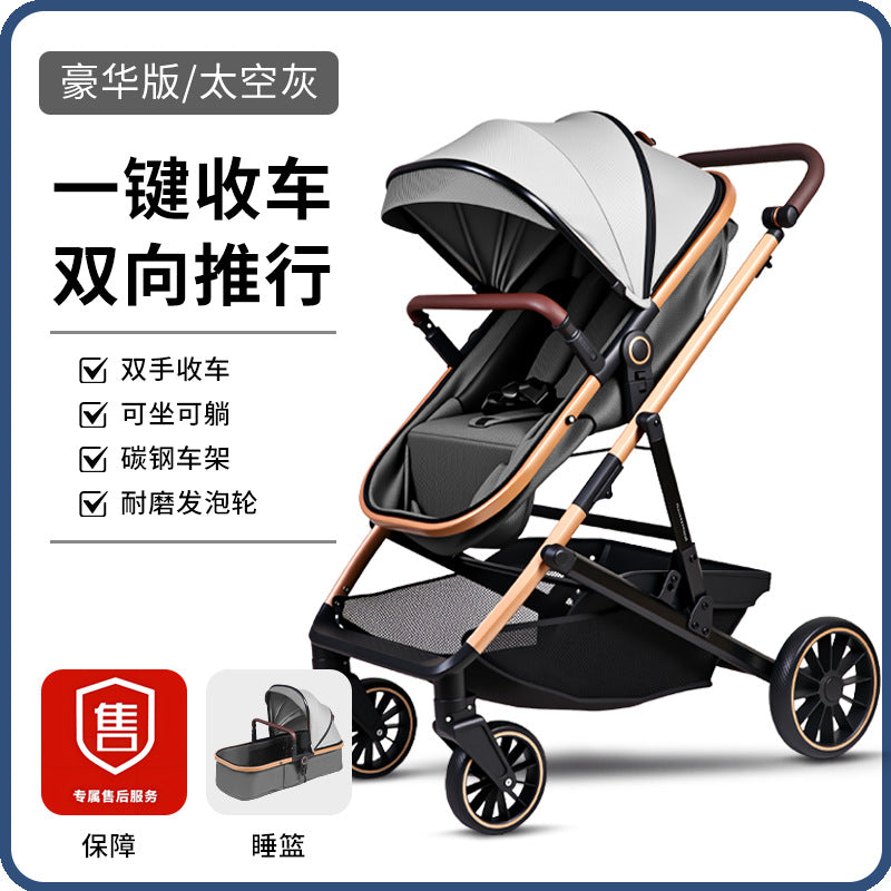 Baby stroller with carrycot, multifunctional, reclining, lightweight, foldable, two-way, high-view, newborn infant carriage
