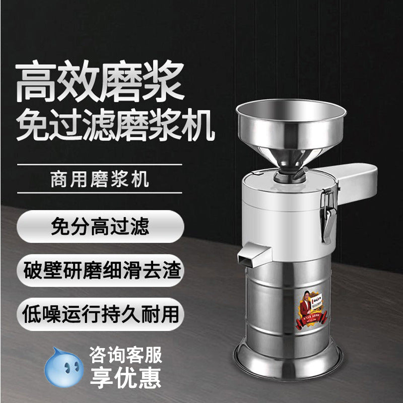 Yufei yongqiang soy milk machine commercial breakfast shop slurry separation tofu machine fully automatic slurry machine rice slurry machine