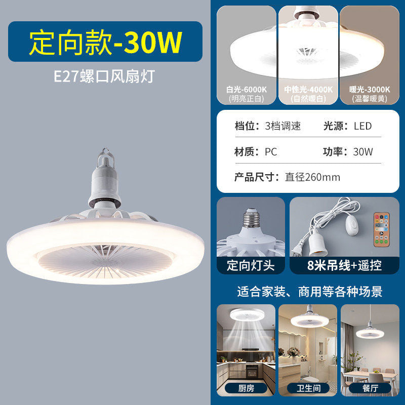 E27 led fan light bulb - super bright ceiling fan energy-saving lamp for bedroom, home, night market, and street vendor lighting - cool white