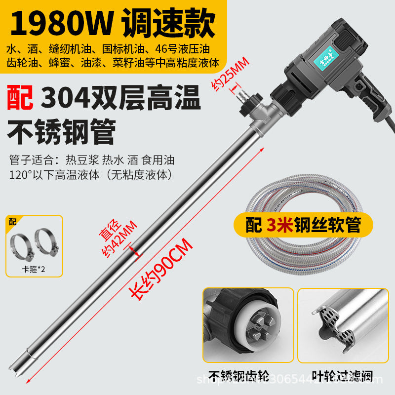 Portable Electric Suction Pump 220V High Power Self-priming Pump Oil Barrel Pump Diesel Tanker Anti-corrosion Pumping