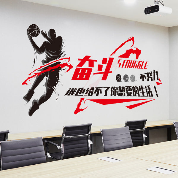 Inspirational sofa background wall struggle to have the life you want Removable wall sticker XL8395