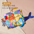 【ocean animals】tail recognition cloth book