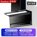 Ultra-thin 90cm widened extra large long lamp + human body sensor + automatic cleaning + installation not included
