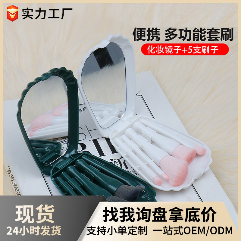 shell mirror brush 5-piece set of brushes portable brush bag multi-functional makeup brush beauty personal care tools makeup brush