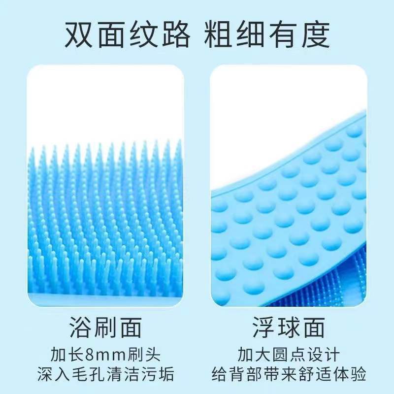 Douyin has the same bath towel, bath towel, bath towel, mud, silicone bath, strong back rub for men and women