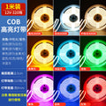Cob led strip light, ultra-narrow 3mm, extra-thin 5mm, 12v high-brightness, 24v linear lighting, display cabinet aluminum channel, cabinet light strip
