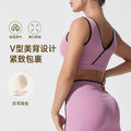 Trendy chinese-style frog closure sports bra - u-neck, waist-cinching, sleeveless tank top for fitness, running, and yoga - sexy and chic