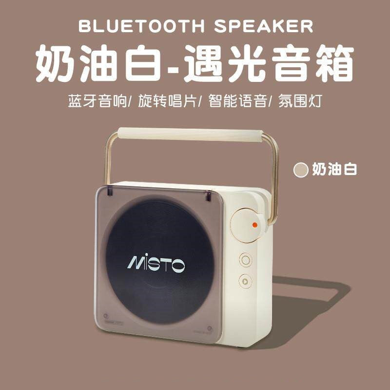 Water ripple bluetooth speaker - perfect birthday gift for her, bff, ambient light speaker, premium valentine's day projector lamp