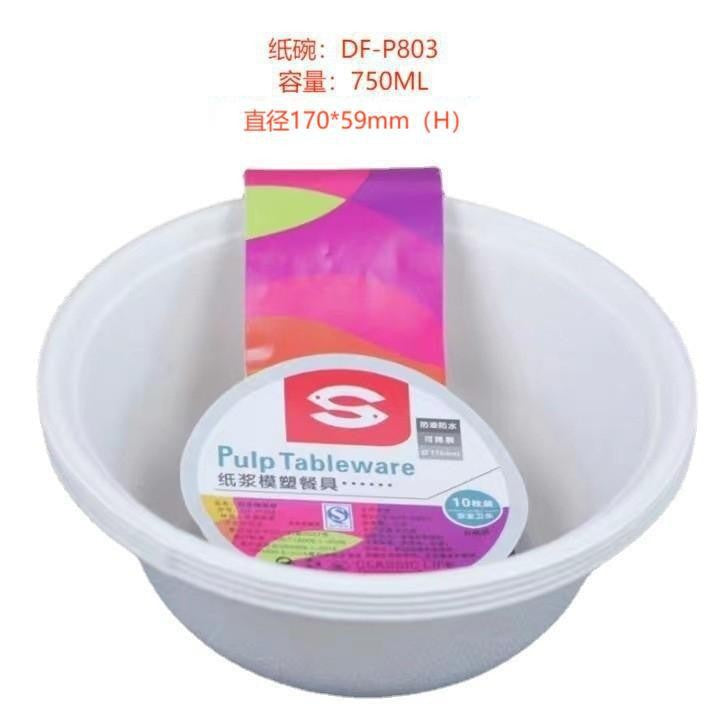 Wholesale ready-to-ship disposable paper bowls for home use, made from sugarcane pulp, biodegradable, deep dish, molded tableware, food grade