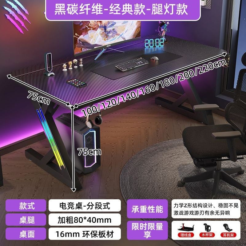 Titanium halberd s3 computer desk - gaming desk - carbon fiber - home bedroom - clip-on mechanical arm - two-section split desktop computer desk