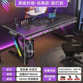 Titanium halberd s3 computer desk - gaming desk - carbon fiber - home bedroom - clip-on mechanical arm - two-section split desktop computer desk