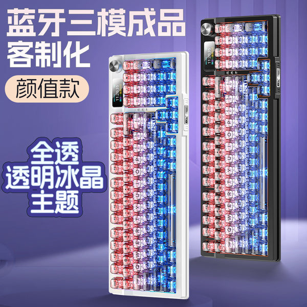 Silver Diao 95D three-mode mechanical keyboard AS transparent ice crystal PC wireless Bluetooth 98 with RGB wired custom keyboard